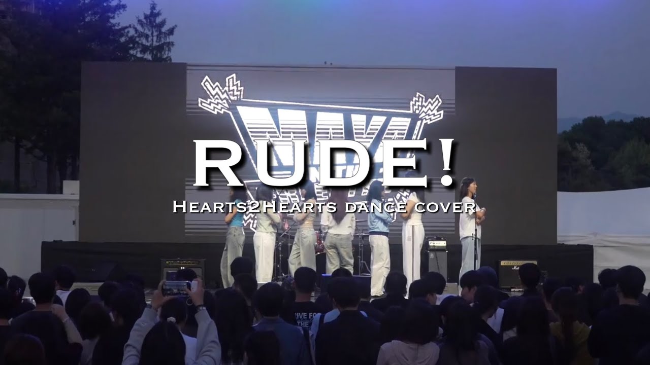 [2026 마야 MAYA 상지대 대동제 공연] - RUDE! - Hearts2Hearts I 커버 댄스 DANCE COVER ...