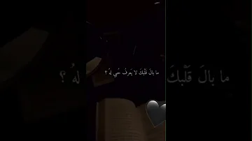 واني احبك حب انت تجهله