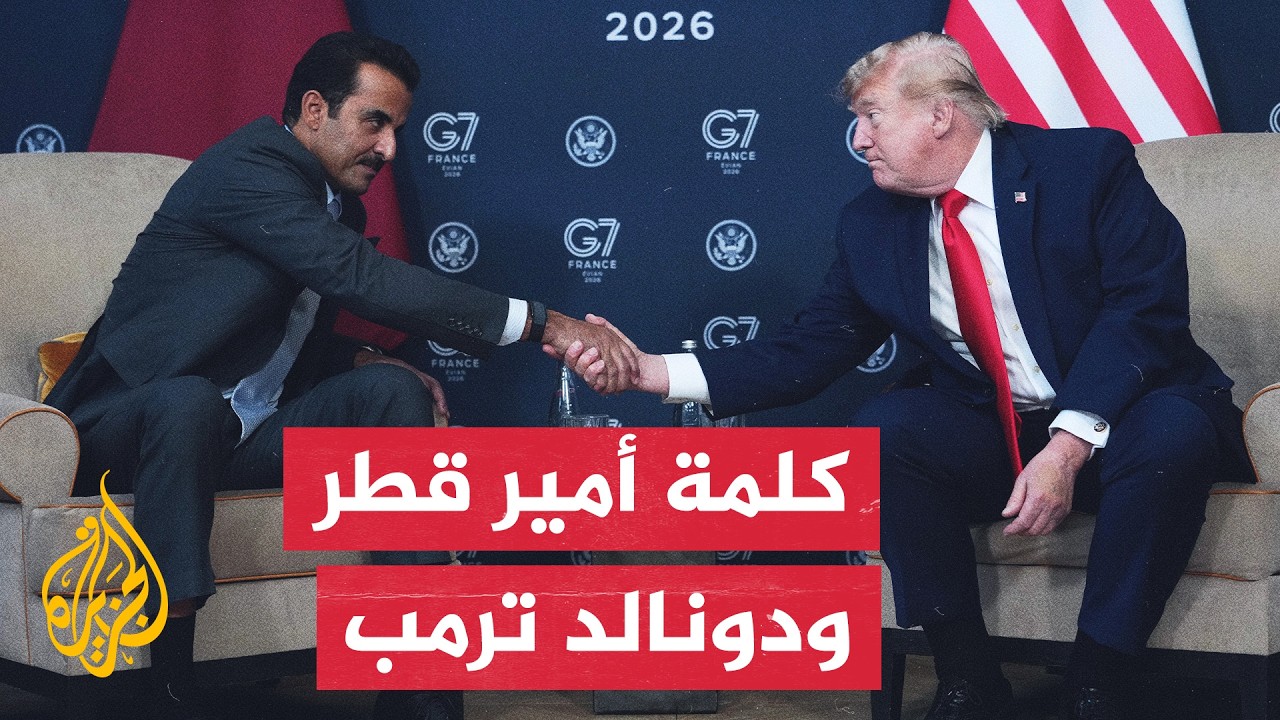 ������ �������� ����� ���� ���� ��� ��� ���� �������� �� ��� ������ �����
 - نشر قبل 8 دقيقة