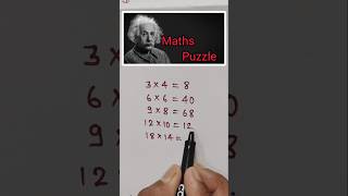 Maths Puzzle The Study Classes