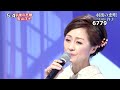 ★・26240, 長山洋子 羽後の恋唄 4