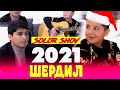 #7 SolorShow бо Шердил