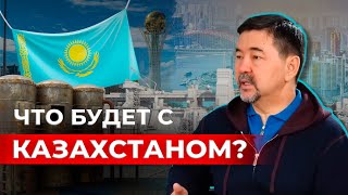 Маргулан Сейсембаев О Будущем И Развитии Казахстана