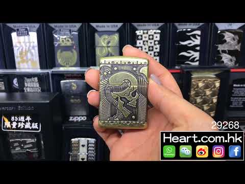 Zippo 29268 {heart.com.hk}