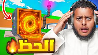 إلي صار مستحيل⁉😱 | Fortnite Brain Stealing