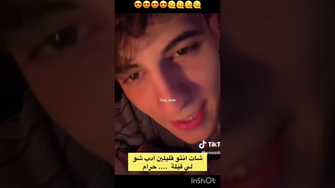   لايف منال و سافاش  في المغرب  #منال #سافاش#اكسبلور 