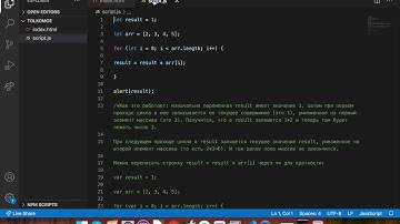 #JS найдите произведение элементов  массива цикл for  JavaScript.  #цикл_FOR_ JS #задачамассив