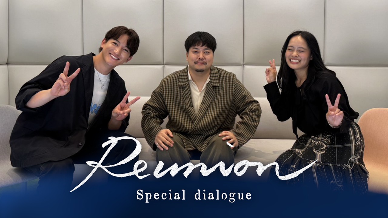 清水美依紗-Reunion Special dialog with 中桐聖弥 / 福田眞心