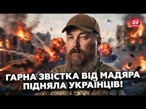 🔥Magyar ELIMINATED Putin's TOP GENERAL. Unexpected OPERATION DETAILS. The Armed Forces of Ukraine...