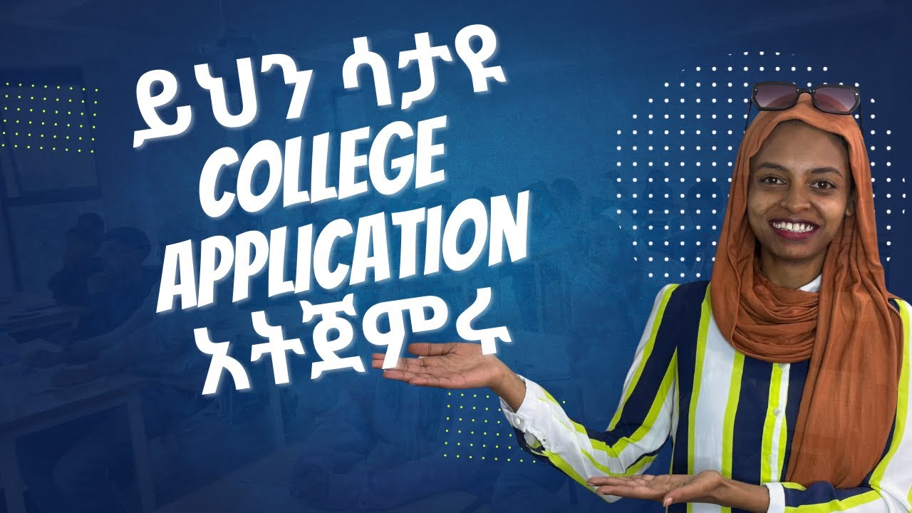 3 Things Colleges Notice First in Your Application