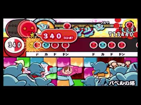 psp2_babel.d - バベルの塔 [おに]