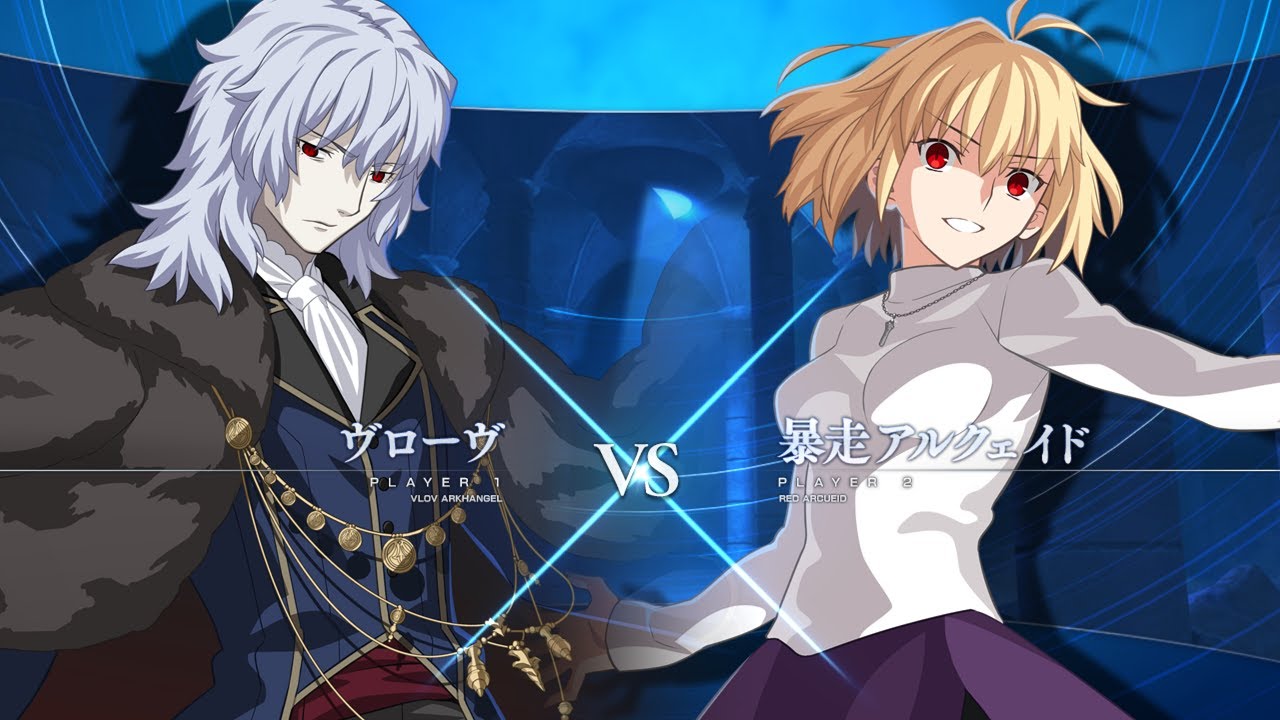 Mbtl S 暴走アルクェイド Vs S ヴローヴ S Red Arcueid Vs S Vlov メルブラ Youtube