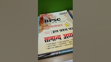 bpsc exam preparation / motivational songs / motivational exam song / motivation status / #shorts