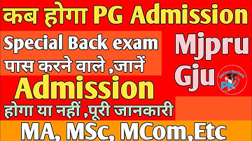 When will the PG Admission Portal open? Will there be admission or not? Mjpru/Gju, MA, MSc, MCom