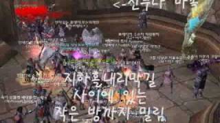 Aion - CBT3 - Most Epic Siege So Far