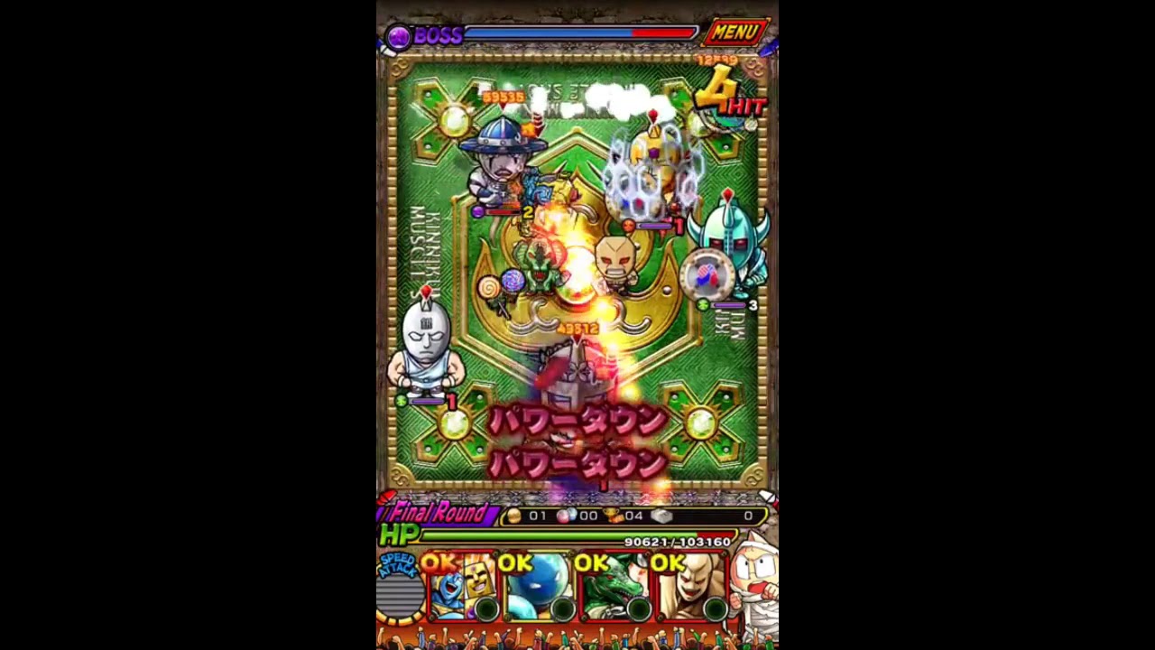 悪魔にも友情がある サンシャイン アシュラマン 公式 キン肉マン キン肉マン マッスルショット 最速攻略wiki