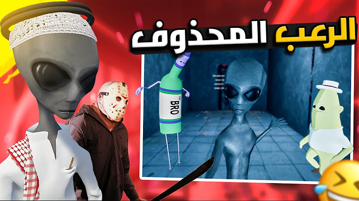 مقطع الرعب المحذوف 😂💔 | سحب 500 ريال