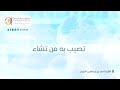 دعاء كورونا ، اللهم ان هذا المرض جند من جنودك _ القارئ أحمد النفيس