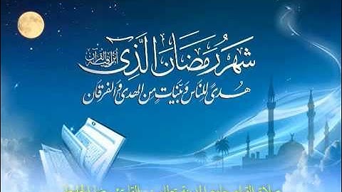 القارئ رضا الجليطي ما تيسر من سور الزمر غافر فصلت