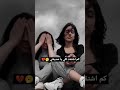 كم اشتقت لكي يا صديقتي