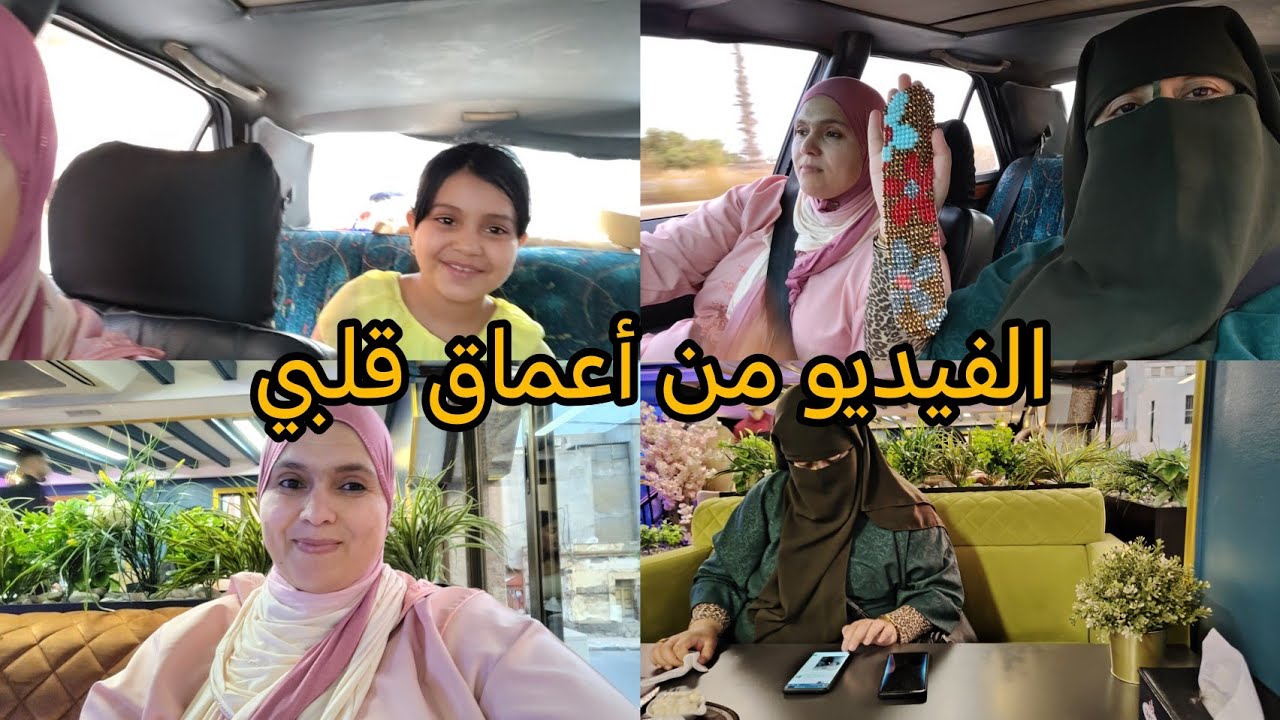 جوبتكم الي مفقوسة بلالاك خديجة حيت ديمة جايبة راسى