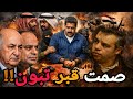 ماهو تأثير اعتقال مادورو على تبون؟؟ وهل يخشى تكرار سيناريو الإمارات اليمني في مالي؟؟