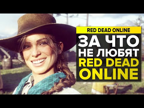 Video: Red Dead Online Dodajući Uvredljive I Defanzivne Mogućnosti Igre Za Borbu Protiv Tuge