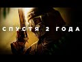 Black Ops Cold War спустя 2 года