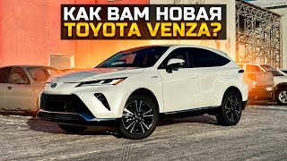 КАК ВАМ НОВАЯ TOYOTA VENZA? / ПРОДАЛИ LADA VESTA NG