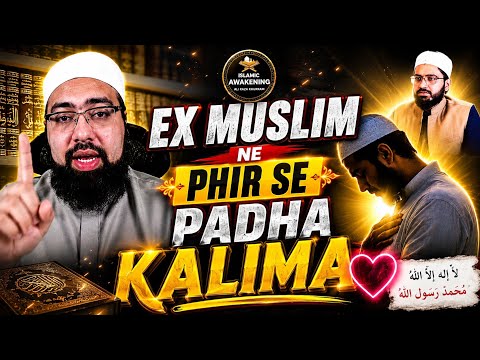 Ex Muslim Ne Phir se Padha Kalima 💖 Dr Yasir Nadeem Al Wajidi | Aasim Iftekhar 