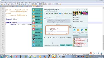 python全栈s3 day9  11 Python while循环语句以及练习题