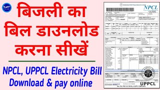 How to Download Electricity Bill Online 2020 - Pay Electricity Bill Online | NPCL, UPPCL Bill Dow... screenshot 2