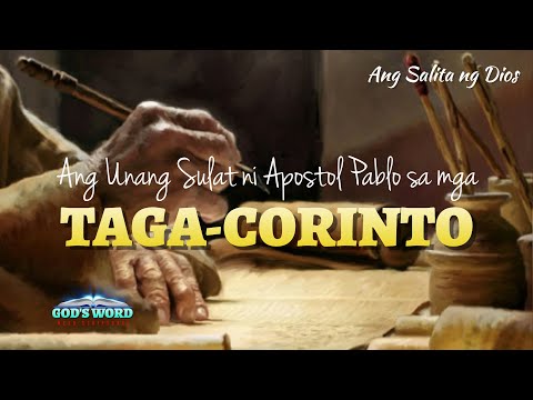 Video: Ilang liham ang isinulat sa mga taga-Corinto?