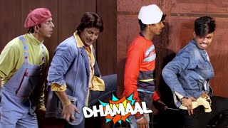 Dhamaal Movie Spoof | Screwdriver Comedy Scenes - Sanjay Dutt - Ritesh Deshmukh - Arshad Warsi |