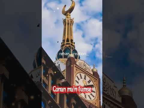 Aye Khatme Rosool Makki Madini Whatsappstatus Allah