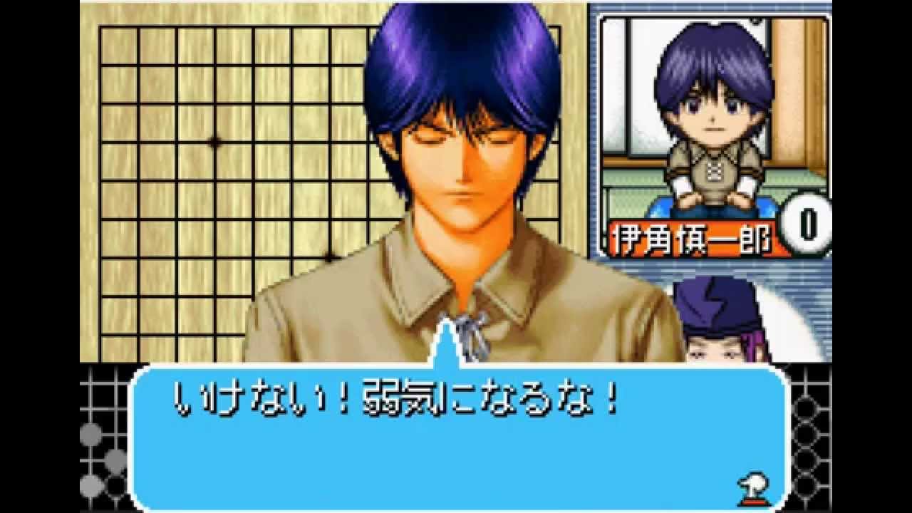 Gba棋靈王2 自由對局 Vs 伊角慎一郎 Youtube Gba棋靈王2 自由對局 Vs 伊角慎一郎 Youtube