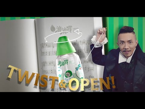 屈臣氏蒸餾水滴滴賞 x 張繼聰 之「蓋多分」進行曲 – 電視廣告 - 15s