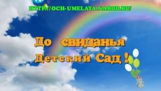 ОБРАЗЕЦ ОФОРМЛЕНИЯ ВЫПУСКНОГО ФИЛЬМА (начало) ОБРАЗЕЦ ОФОРМЛЕНИЯ ВЫПУСКНОГО ФИЛЬМА (начало)