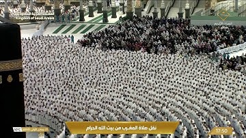 مغرب الاثنين|للشيخ #فيصل_غزاوي ٢٠-٥-١٤٤٥هـ | من سورة يونس