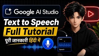Make Ultra Realistic AI Voice in 2 Minutes 🔥 | Google AI Studio Voice Generator 🤯 (Too Real!) screenshot 4