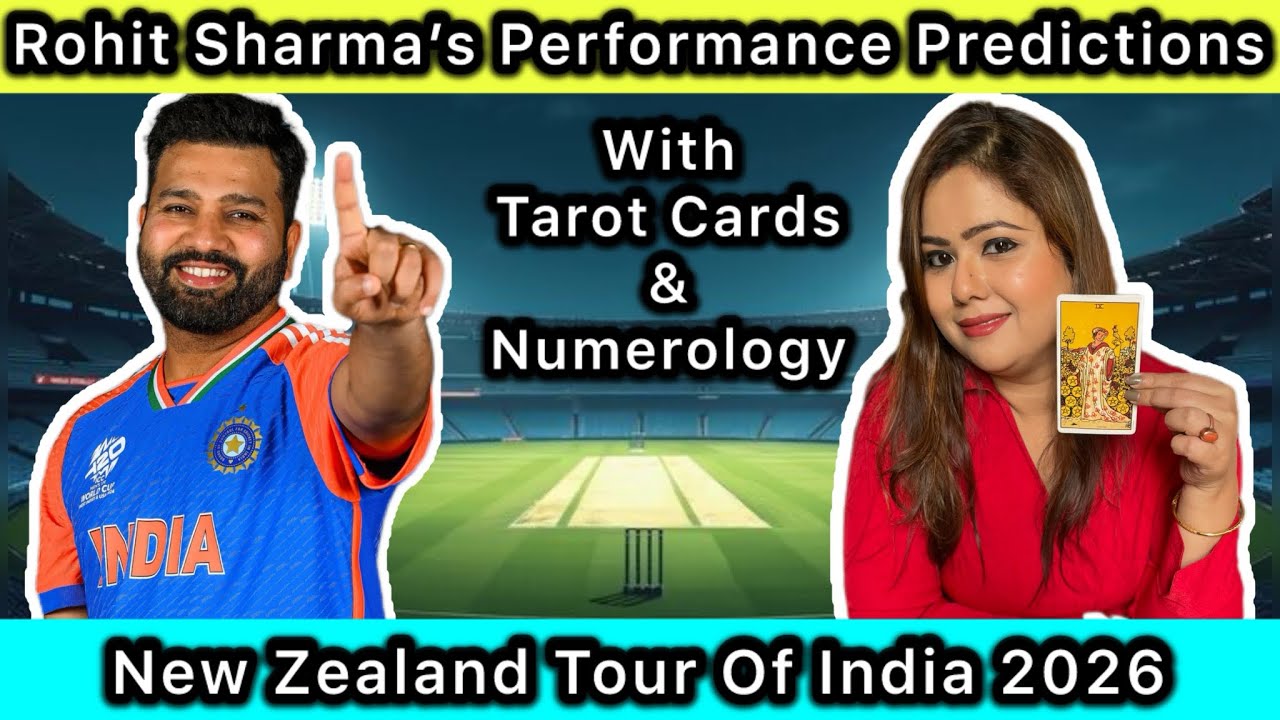 🔮🏏 Прогноз выступления Рохита Шармы | Таро и нумерология | Серия однодневных международных матчей...