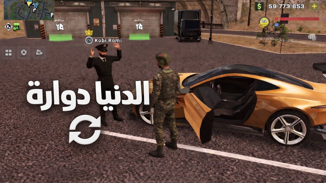 مقلب اسمه الدنيا دوارة🔄😂