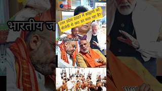 Brahmand Aur Up 2027  Brahman Ko Up 2027 Mein Bjp Se Kya Dar Shata Raha Haiup india yogi bjp