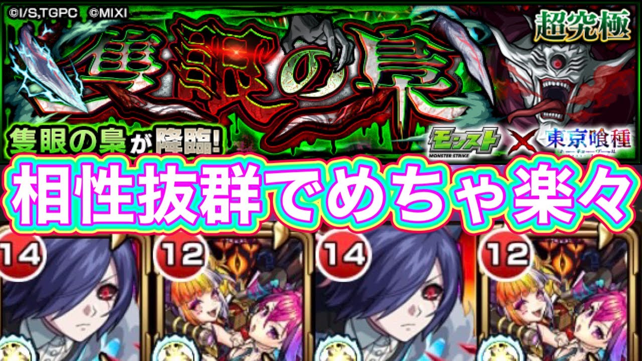 極楽湯 モンスト のぼり ノストラダムス モンスト×極楽湯·RAKU SPA