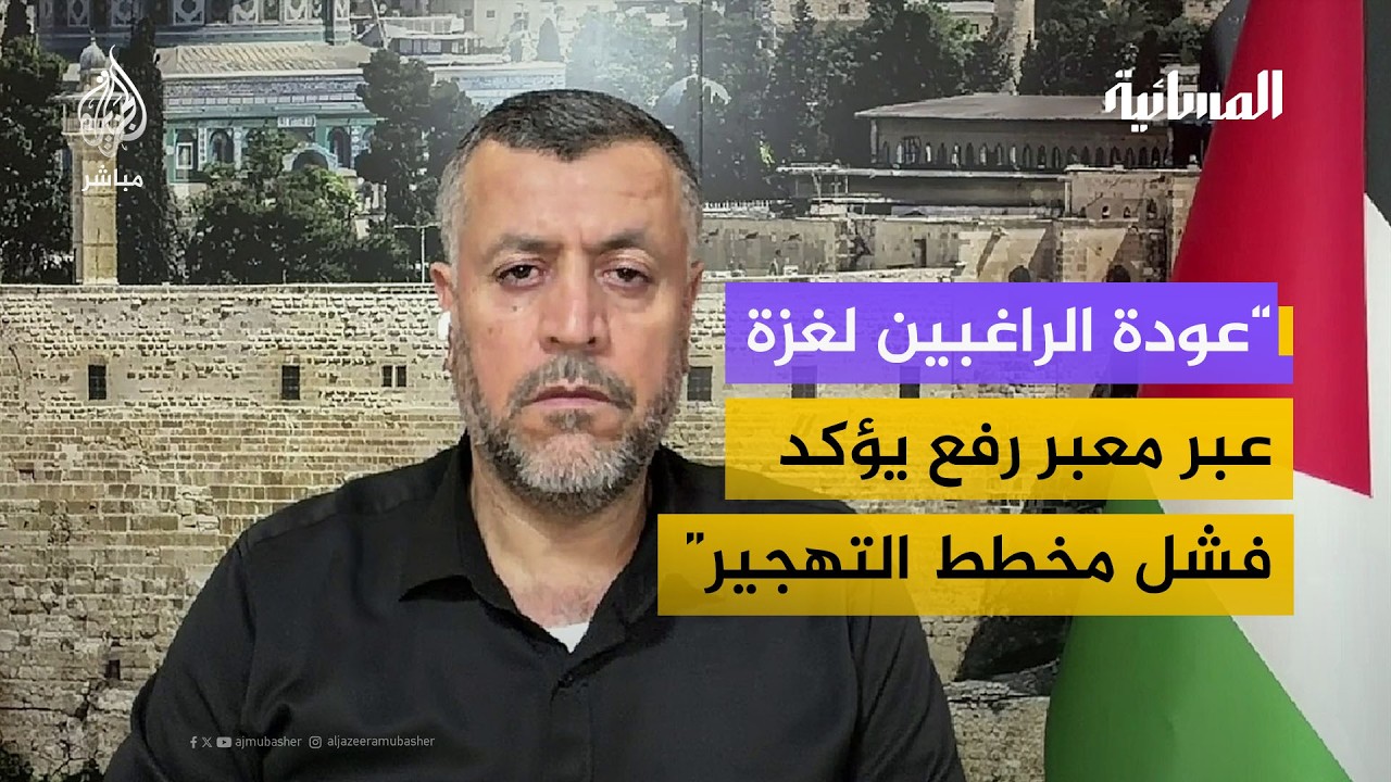 "الاحتلال يستهدف تخريب الاتفاق بمنع اللجنة الوطنية لإدارة غزة من دخول القطاع"