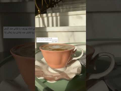 سورة يوسف ف ل م ا أ ن ج اء ال ب ش ير أ ل ق اه ع ل ى و ج ه ه ف ار ت د ب ص ير ا
