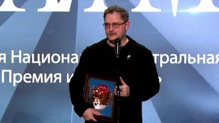 Евгений Писарев и Александра Урсуляк – Лауреаты «Золотой Маски» – 2023!
