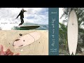 7'10ft Bigfish twinビッグフィッシュツイン スーパースムースなミッドレングスサーフィン。サーフボードレビュー
