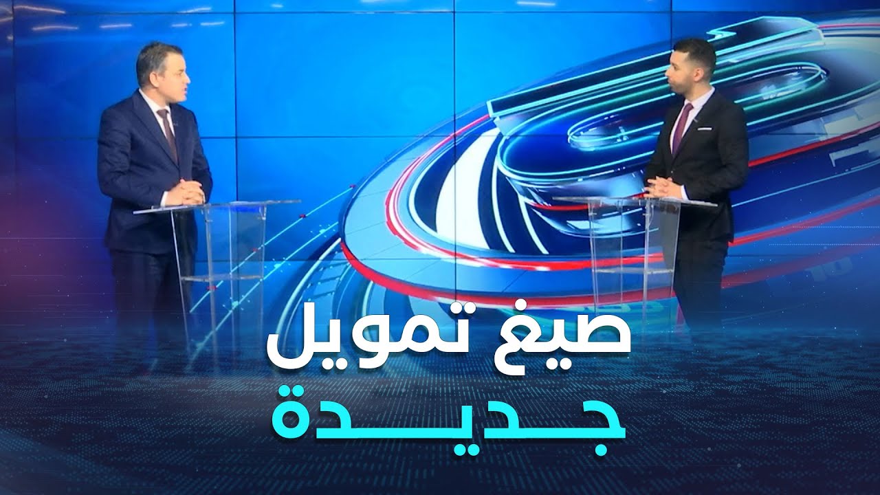 العاشرة | لدعم الاقتصاد الوطني.. 