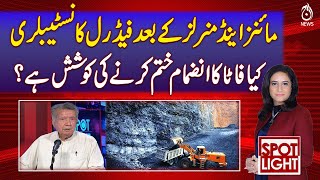 Is FATA Merger Being Undone Step by Step? | Pakistan News | Latest News